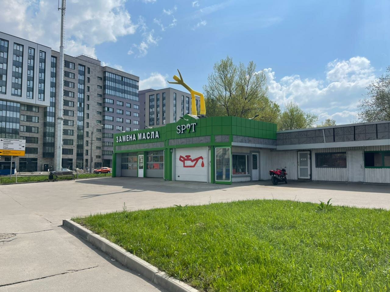 Станция SPOT Оптиков 2 — фото 2